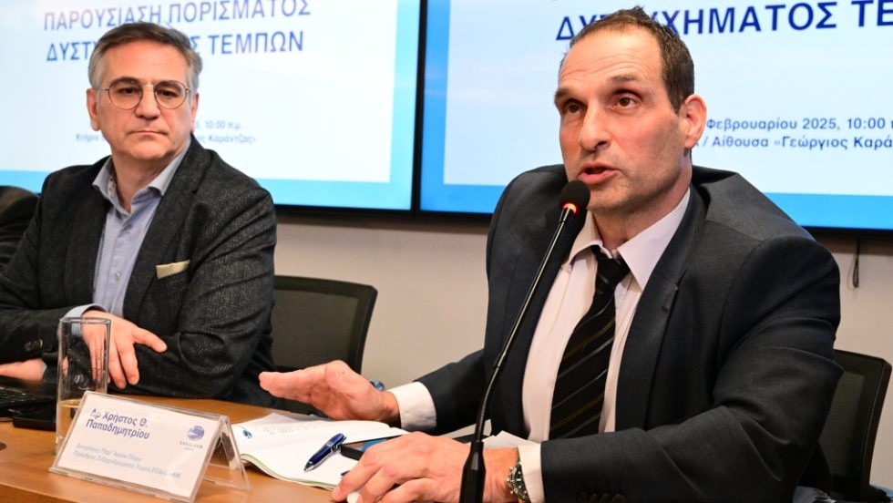 xristos papadimitriou